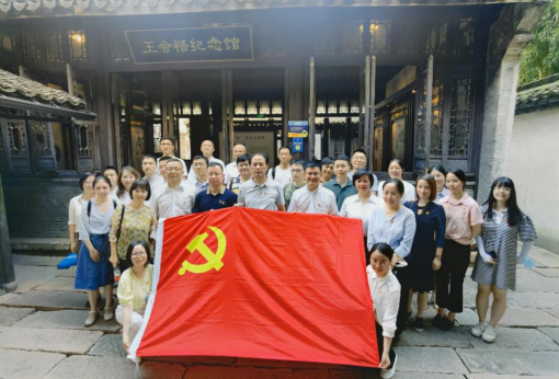 省化工第四黨支部與國(guó)貿(mào)集團(tuán)總部第六、七黨支部聯(lián)合開(kāi)展  “不忘入黨初心使命 弘揚(yáng)偉大建黨精神”主題黨日活動(dòng)
