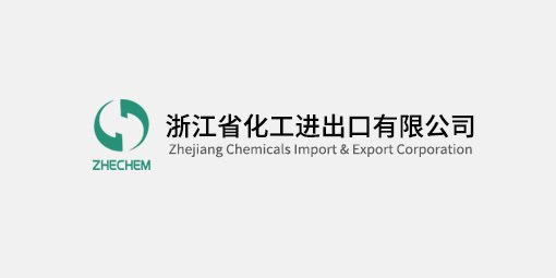 浙江化工召開(kāi)2022年黨支部書記述職評(píng)議會(huì)暨2023年第二季度黨建工作例會(huì)