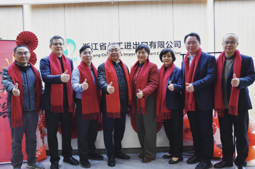 以夢為馬，共赴新程——浙江化工舉辦新年開門紅活動